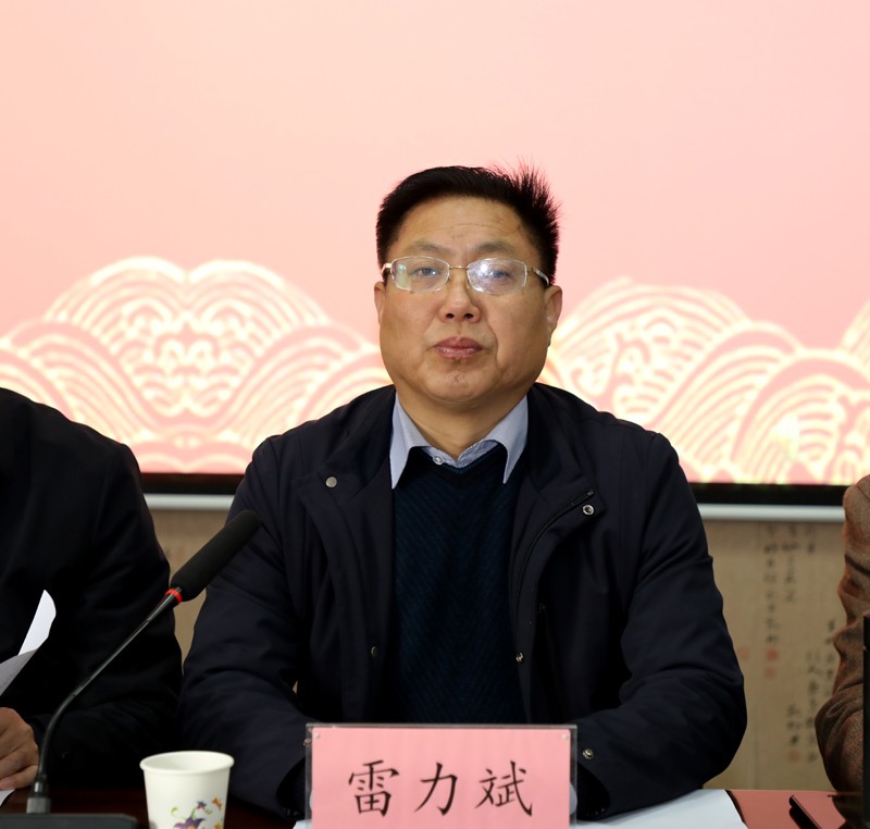 闭幕式由副院长雷力斌主持.JPG