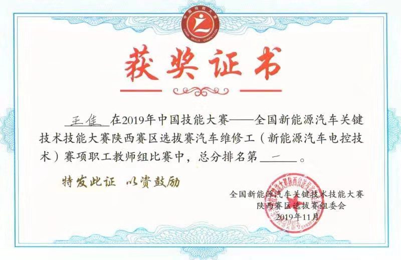 4、微信图片_20191117003458.jpg