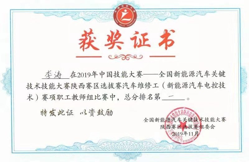 3、微信图片_20191117003505.jpg