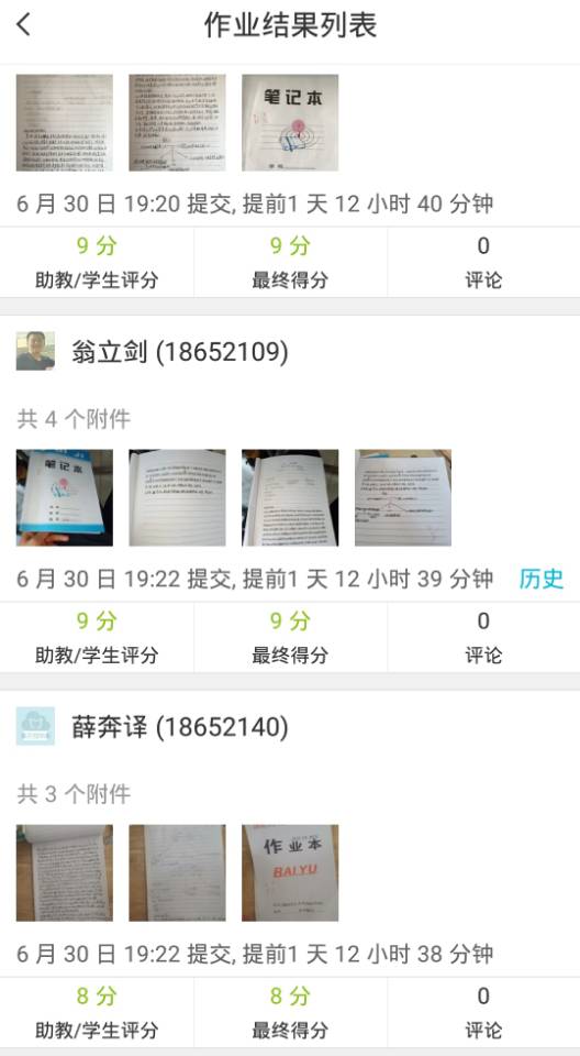 QQ图片20200709092716.jpg QQ图片20200709092716.jpg