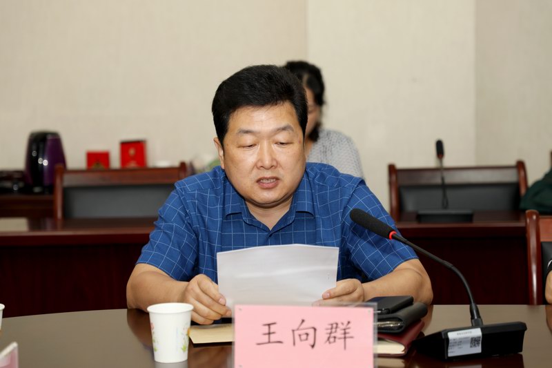 5、宣传部部长王向群宣读党委慰问信.JPG 5、宣传部部长王向群宣读党委慰问信.JPG