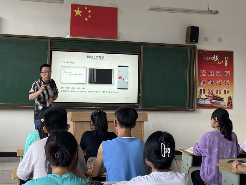 情景引入新课.jpg 情景引入新课.jpg