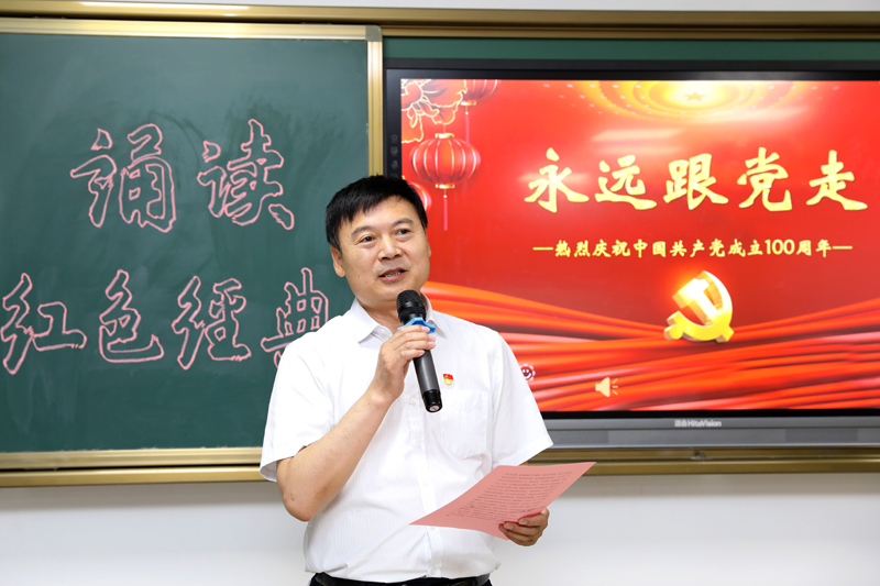 1、党委书记曲志勇做总结讲话.JPG 1、党委书记曲志勇做总结讲话.JPG