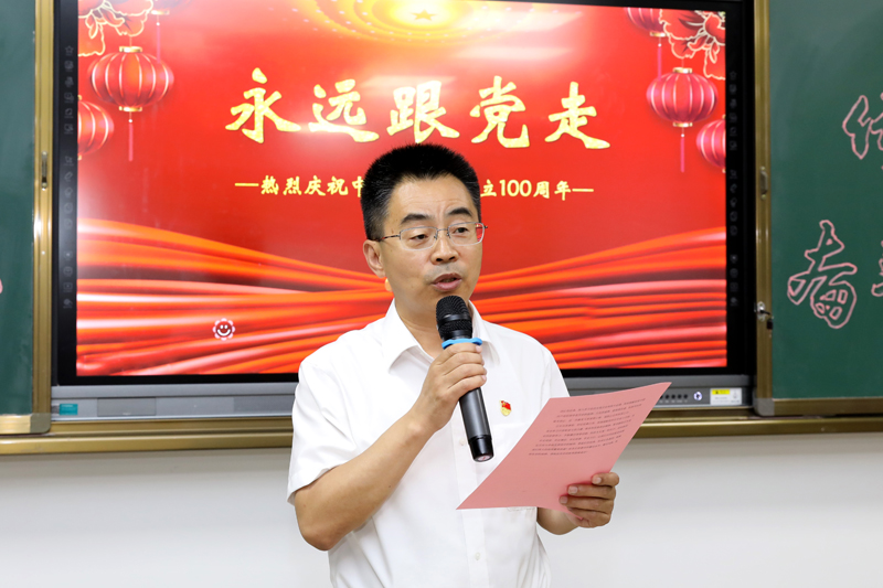 2、党委副书记、院长张君升为致开幕词.JPG 2、党委副书记、院长张君升为致开幕词.JPG