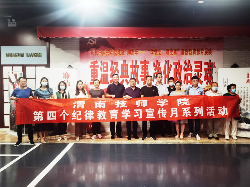 微信图片_20210616090914.jpg 微信图片_20210616090914.jpg