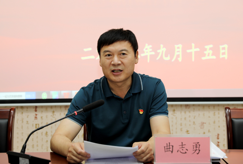 1.院党委书记曲志勇讲话.JPG 1.院党委书记曲志勇讲话.JPG