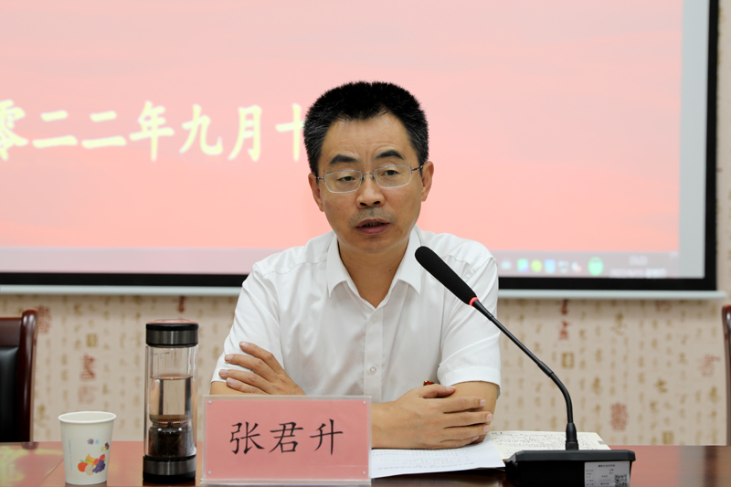2.会议由党委副书记、院长张君升主持.JPG 2.会议由党委副书记、院长张君升主持.JPG