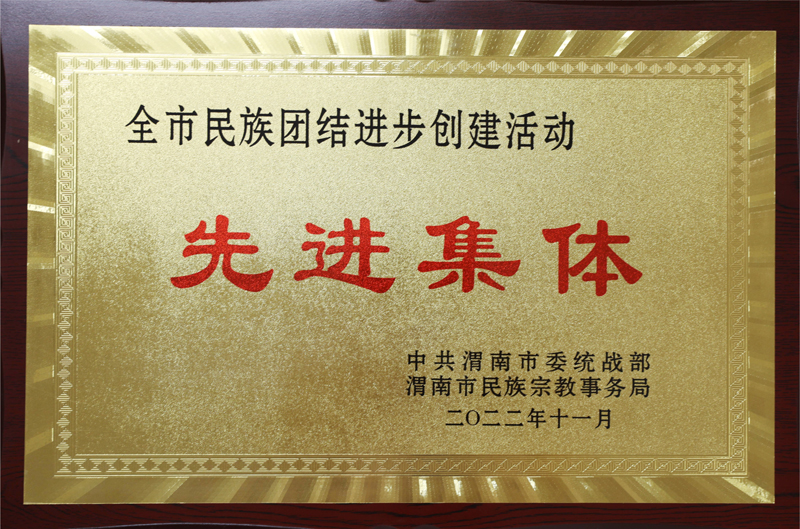 微信图片_20221213160317.jpg 微信图片_20221213160317.jpg