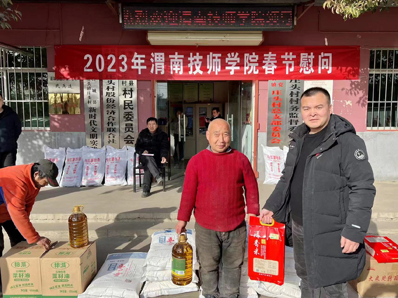 7微信图片_20230120185206.jpg 7微信图片_20230120185206.jpg