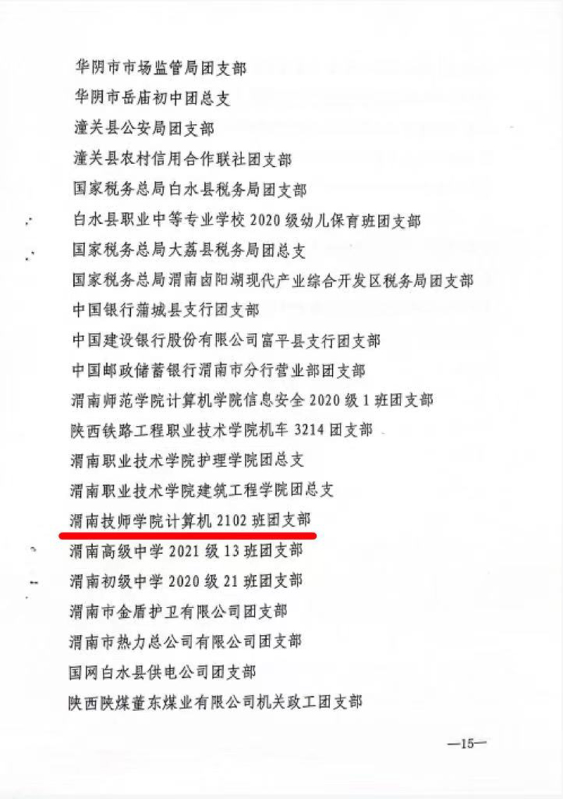 微信图片_20230302105934.jpg