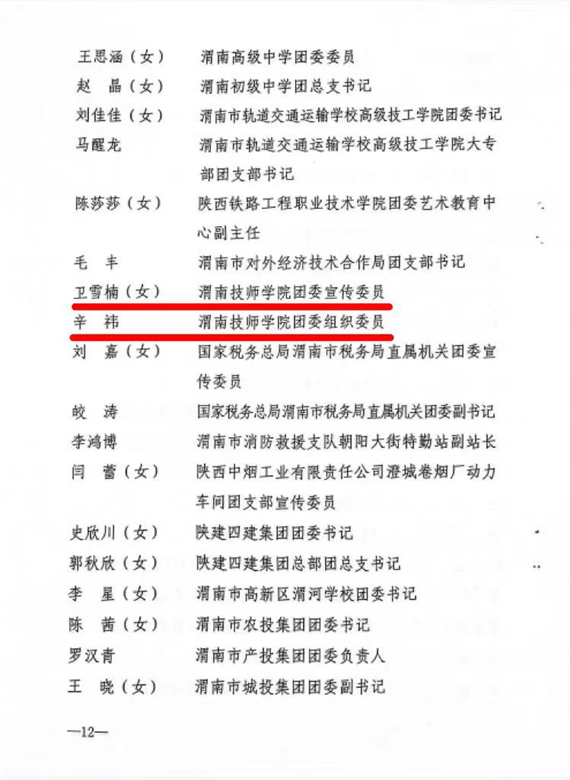 微信图片_20230302105927.jpg