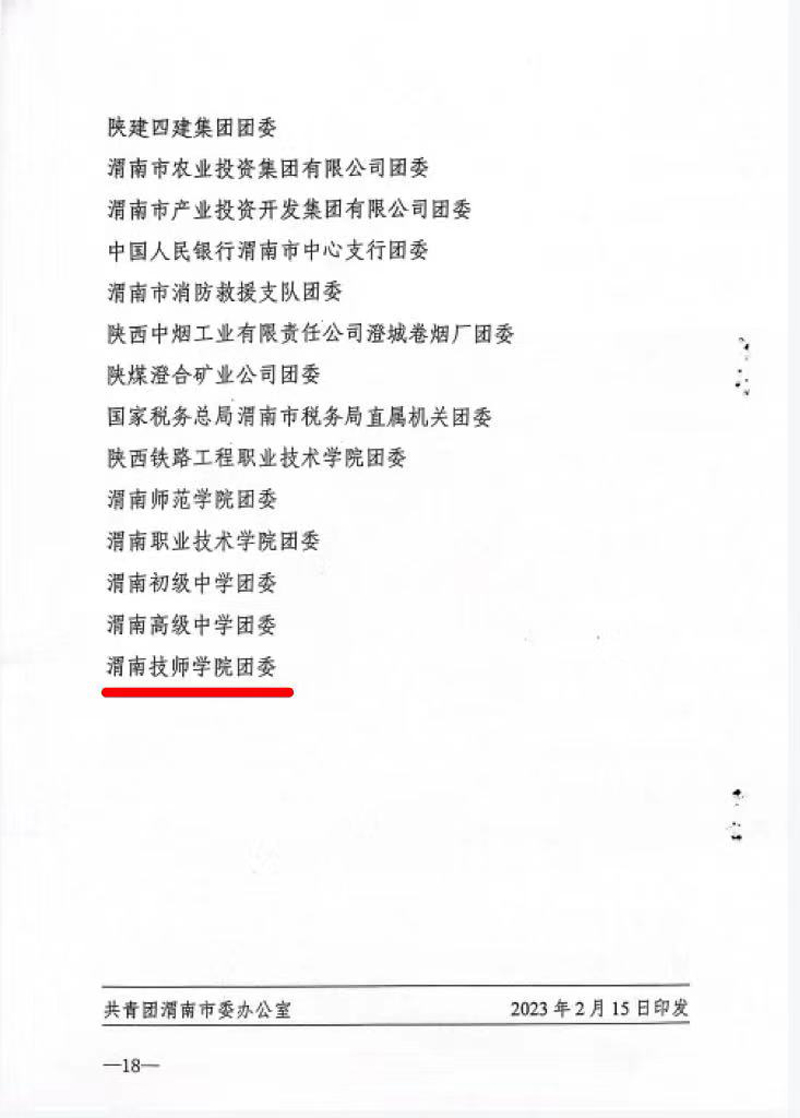 微信图片_20230302105940.jpg