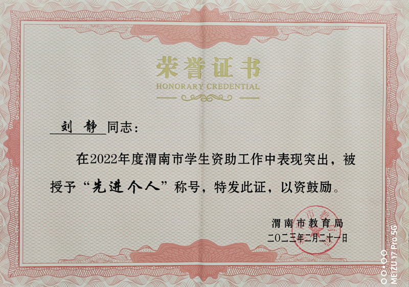 微信图片_20230315092411.jpg 微信图片_20230315092411.jpg