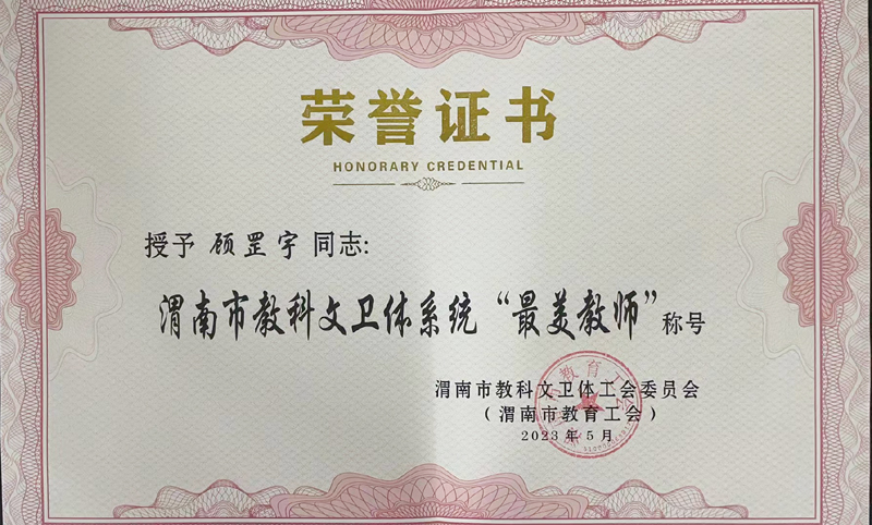 微信图片_20230531093721.jpg 微信图片_20230531093721.jpg
