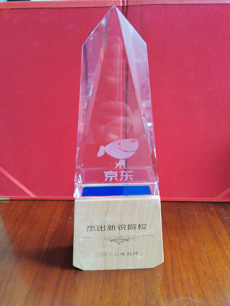 微信图片_20230601102548.jpg 微信图片_20230601102548.jpg
