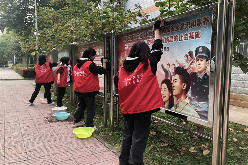 微信图片_20231026172211.jpg