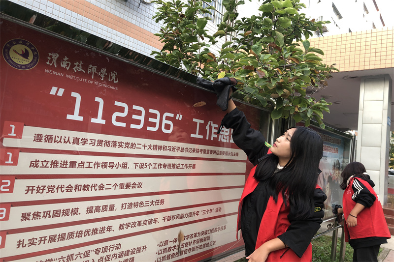 微信图片_20231026172218.jpg