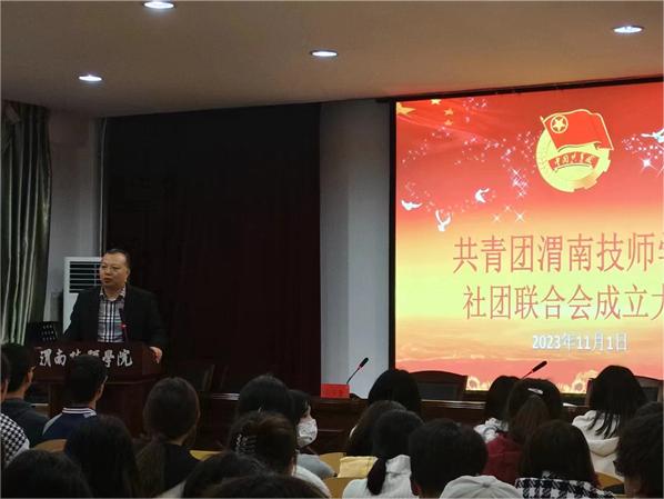 微信图片_20231107161813.jpg