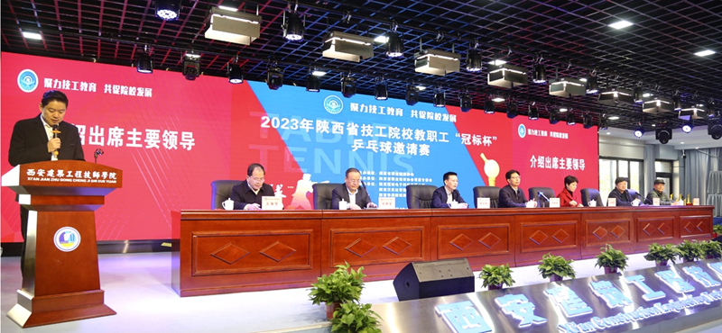 微信图片_20231123160550.jpg