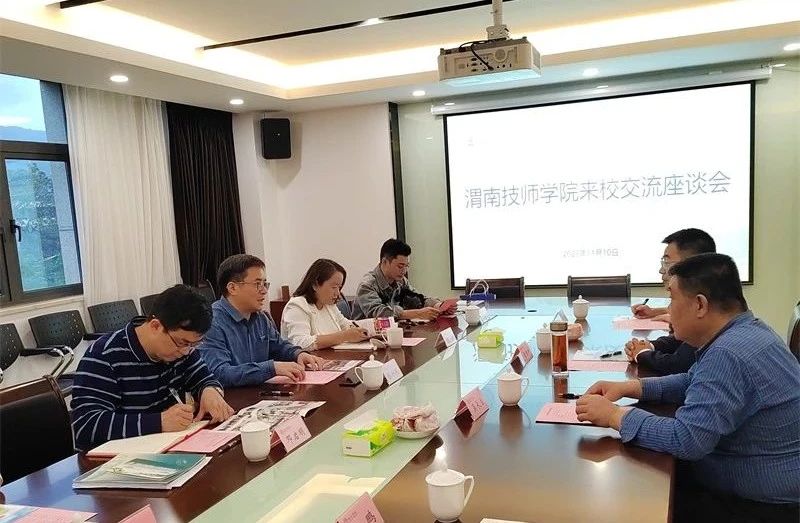 微信图片_20231127150620.jpg 微信图片_20231127150620.jpg
