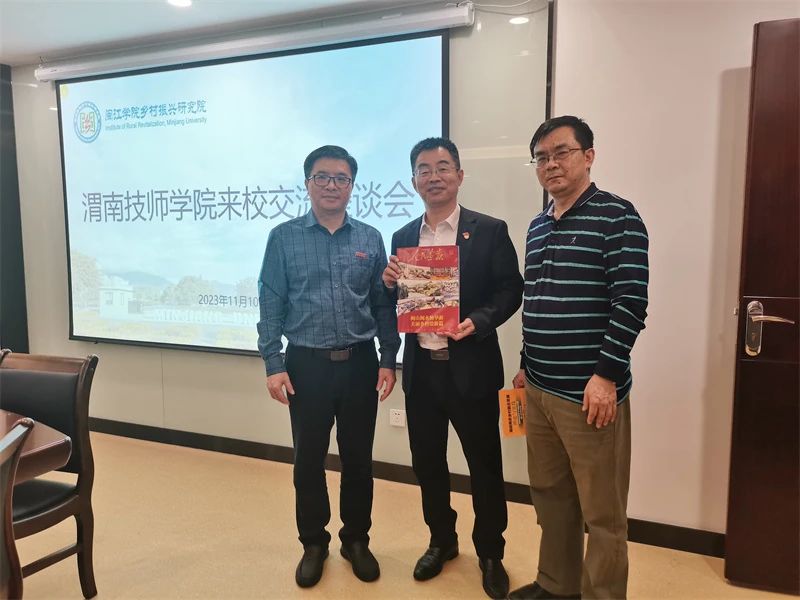 微信图片_20231127150626.jpg 微信图片_20231127150626.jpg