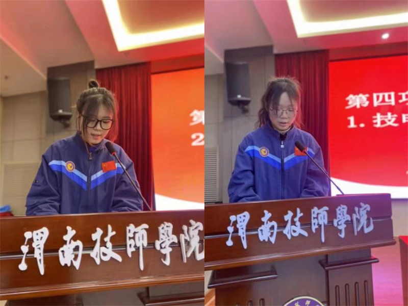 微信图片_20231224171827.jpg 微信图片_20231224171827.jpg