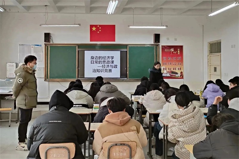 微信图片_20231226084638.jpg
