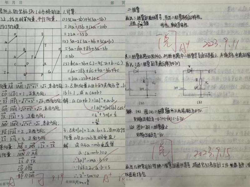 微信图片_20231225154611.jpg