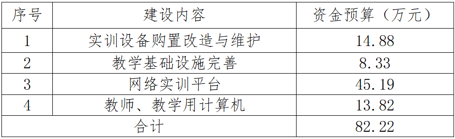 微信图片_20240124181053.png 微信图片_20240124181053.png