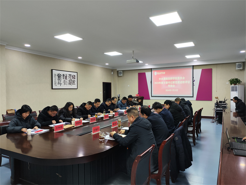 微信图片_20240125102702.jpg 微信图片_20240125102702.jpg