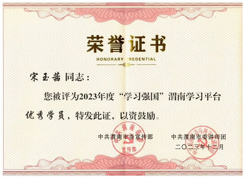微信图片_20240125200312.jpg 微信图片_20240125200312.jpg