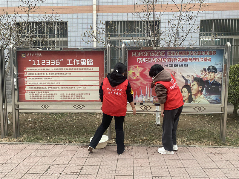 微信图片_20240308084021.jpg