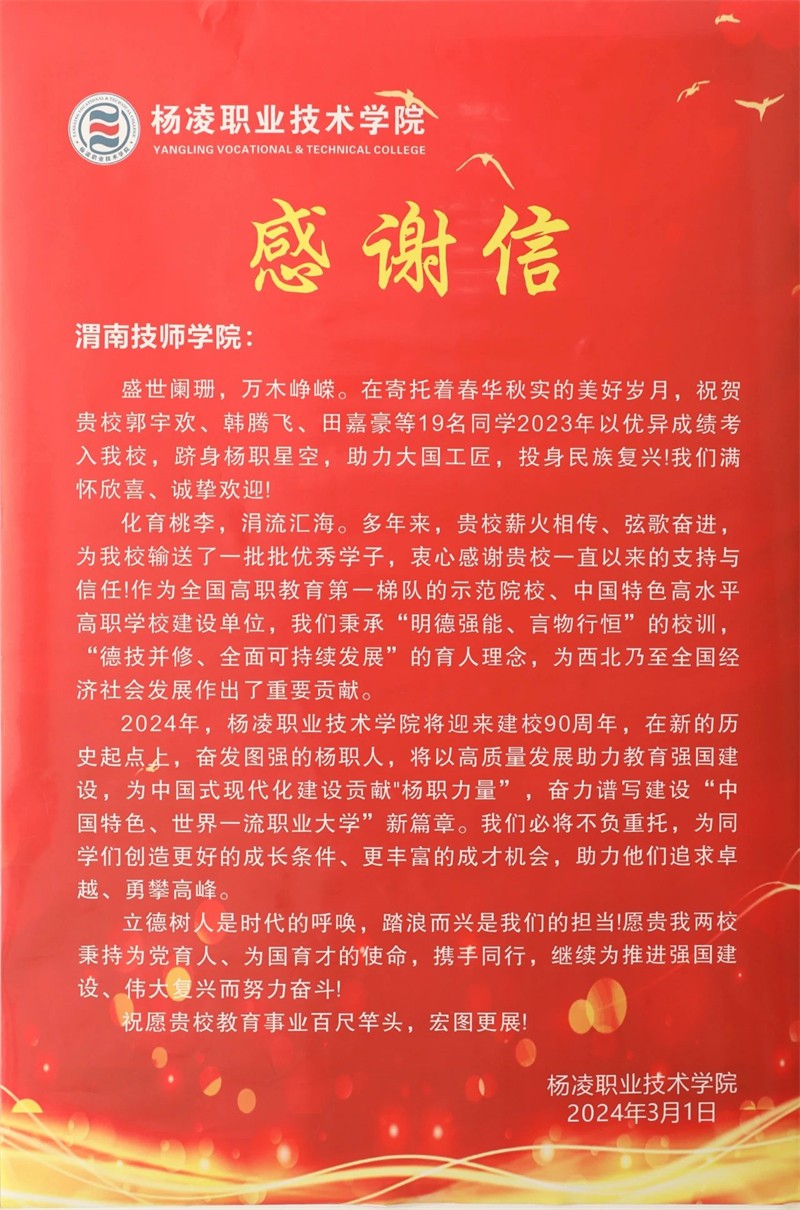 微信图片_20240311095846.jpg