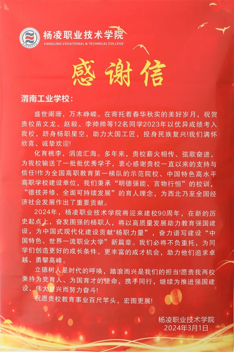 微信图片_20240311095916.jpg