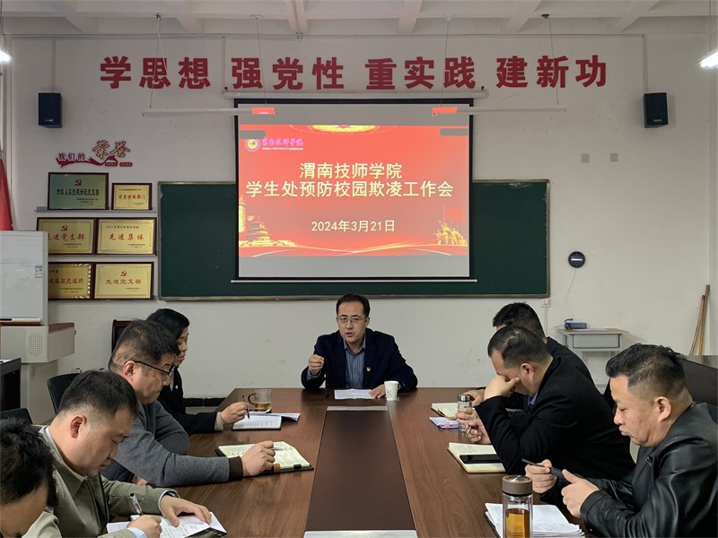 微信图片_20240325165448.jpg