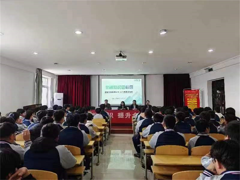 微信图片_20240325170924.jpg