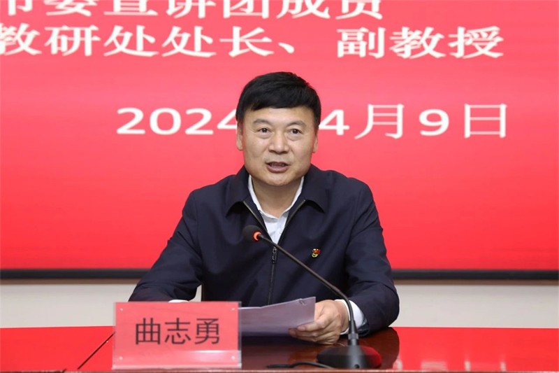 微信图片_20240411083636.jpg