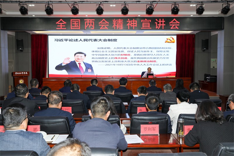 微信图片_20240411083652.jpg 微信图片_20240411083652.jpg