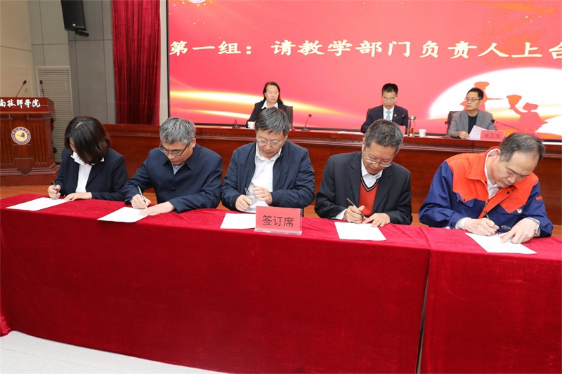 微信图片_20240416102233.jpg