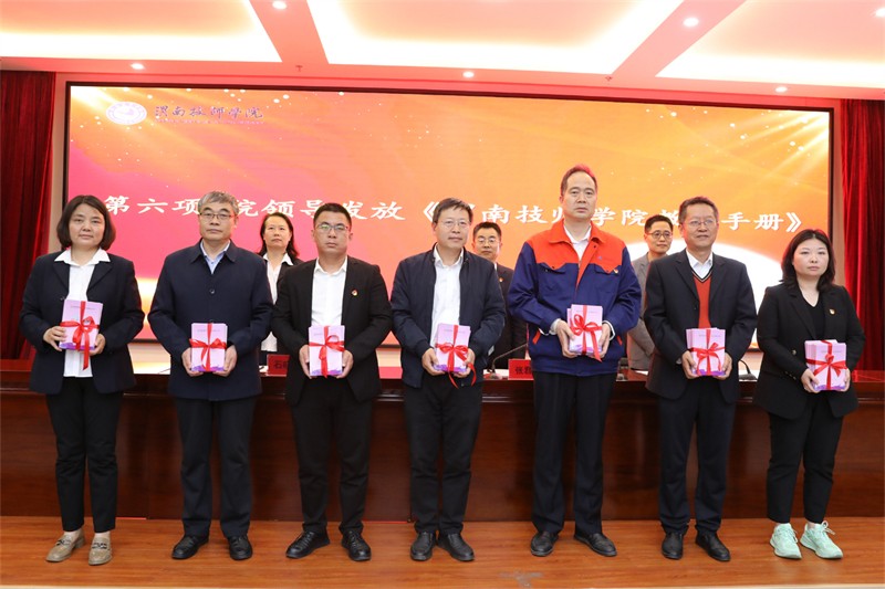 微信图片_20240416102305.jpg 微信图片_20240416102305.jpg