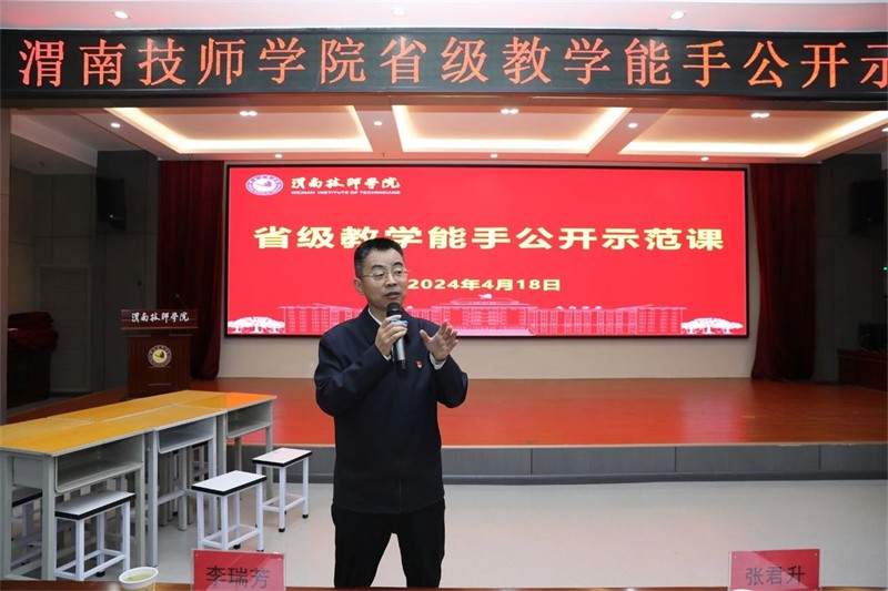 微信图片_20240422083940.jpg
