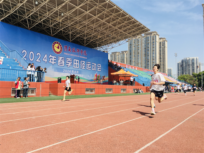 微信图片_20240428152810.jpg 微信图片_20240428152810.jpg