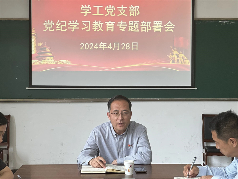 微信图片_20240429152455.jpg 微信图片_20240429152455.jpg