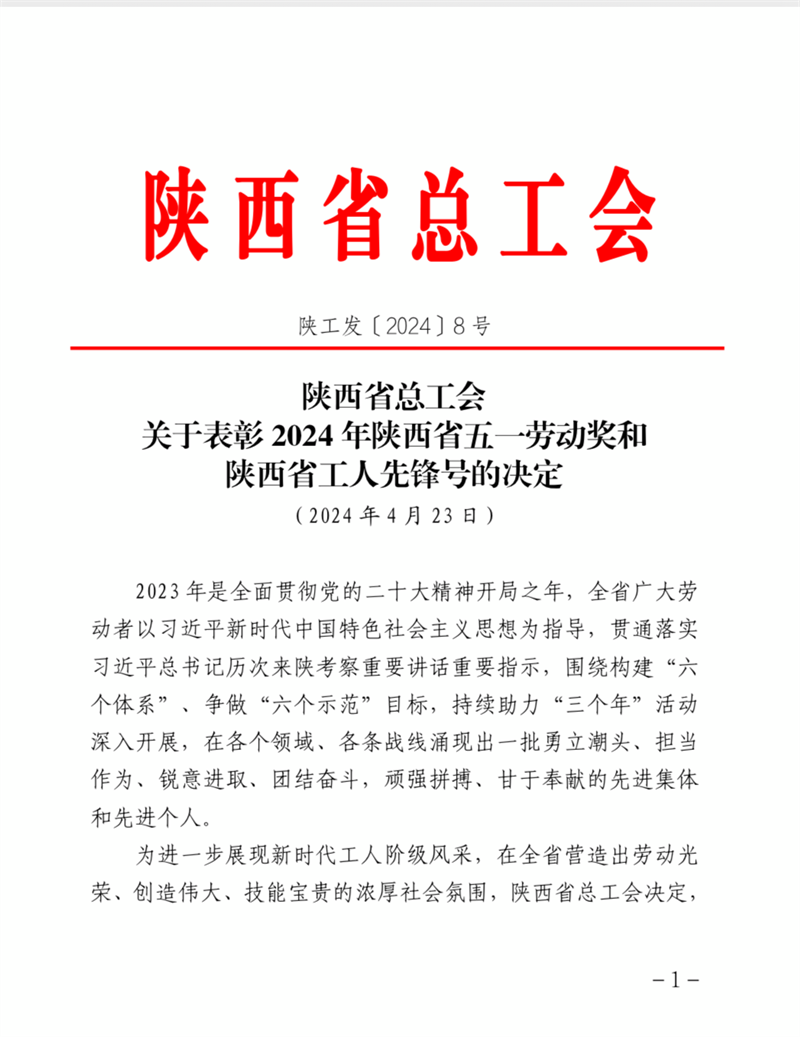 微信图片_20240506144714.png 微信图片_20240506144714.png