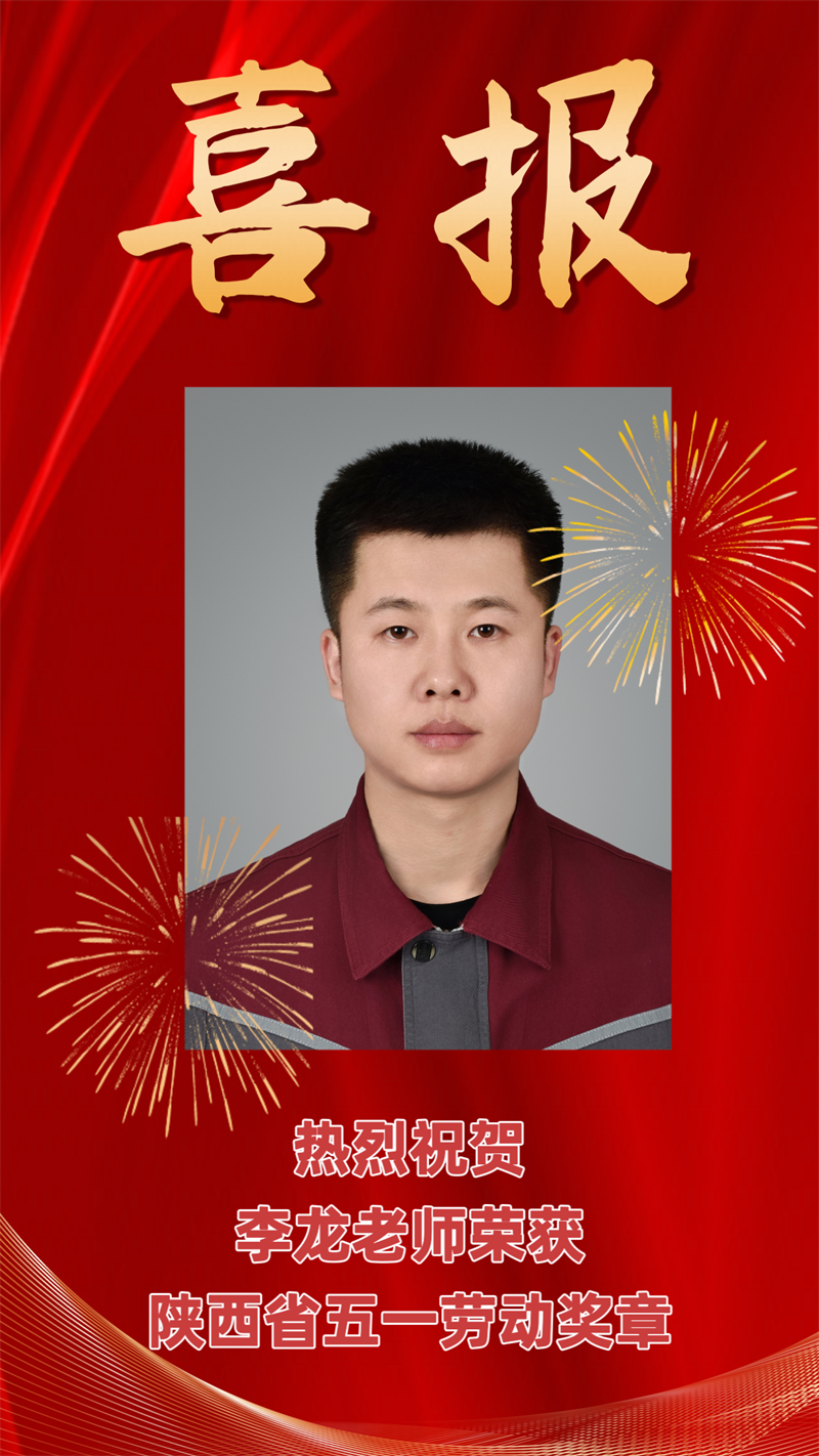 微信图片_20240506144725.png 微信图片_20240506144725.png