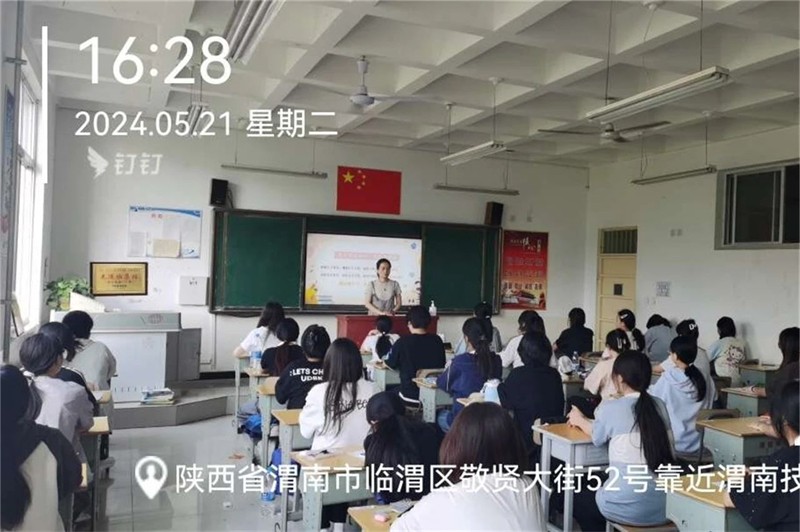 微信图片_20240527085636.jpg