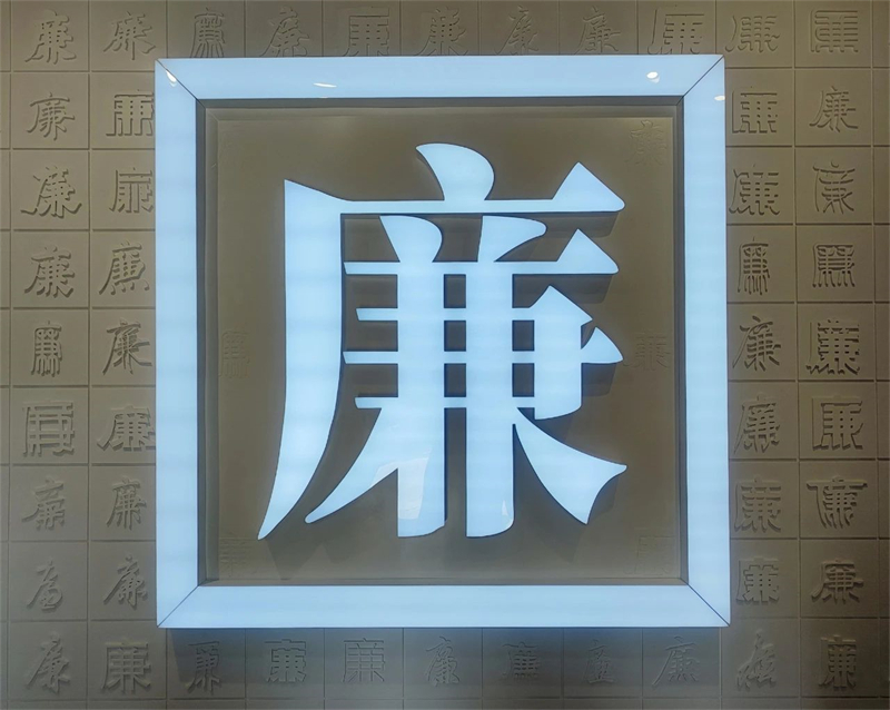 微信图片_20240903093848.jpg 微信图片_20240903093848.jpg