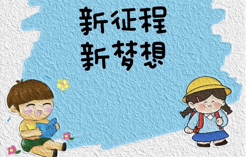 微信图片_20240903154357.jpg