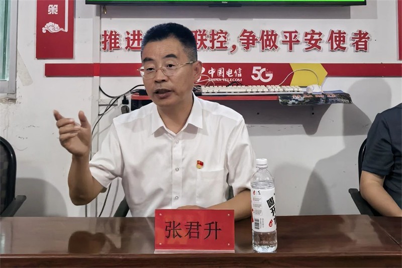 微信图片_20240906101151.jpg