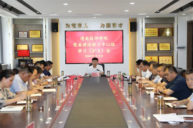 微信图片_20240913093132.jpg 微信图片_20240913093132.jpg